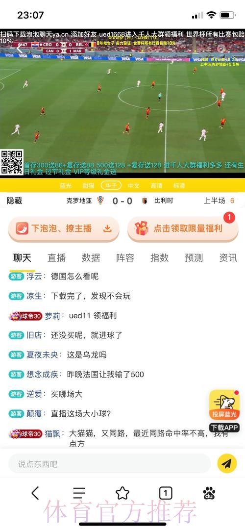 世界杯投注免费官方平台推荐
